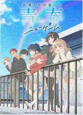 开局签到荒古圣体漫画免费下拉式第148话封面