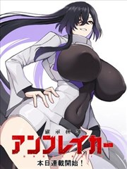 荒古圣体漫画第146话签到节点封面